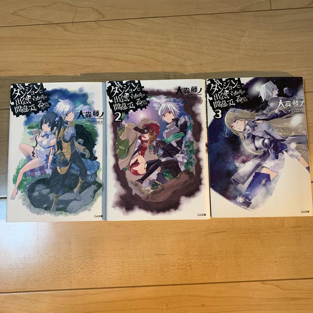 ダンまち フルコンプリート48冊セット 最新刊まで含む ラノベ ダンまち』シリーズ累計2,000万部突破を記念し、原作小説の本編